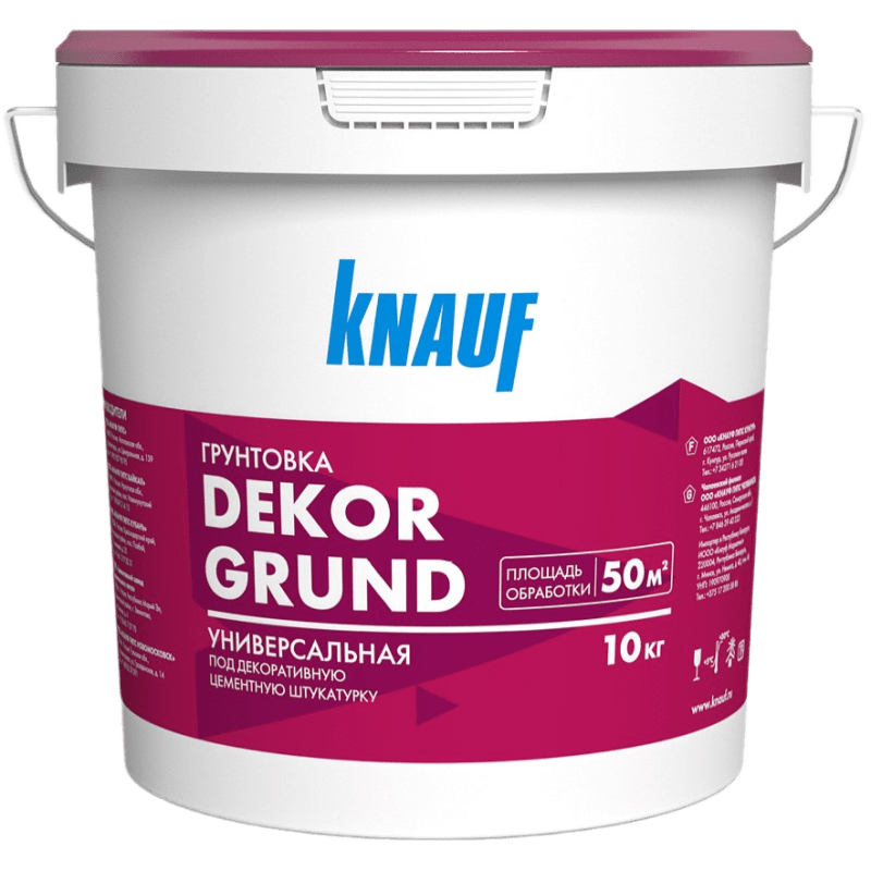 Грунтовка под декоративную цементную штукатурку КНАУФ Декоргрунд (10 кг)