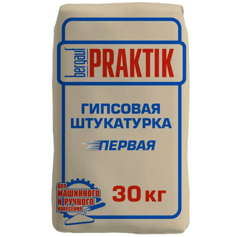 Praktik Гипсовая штукатурка Первая (30 кг) УЦЕНКА