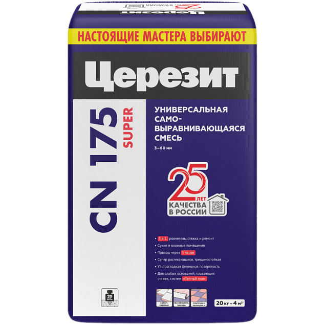 Наливной пол Ceresit CN 175 Super универсальный 25 кг