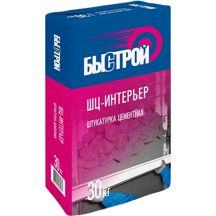 Штукатурка цементная БЫСТРОЙ ШЦ-Интерьер  (30кг)
