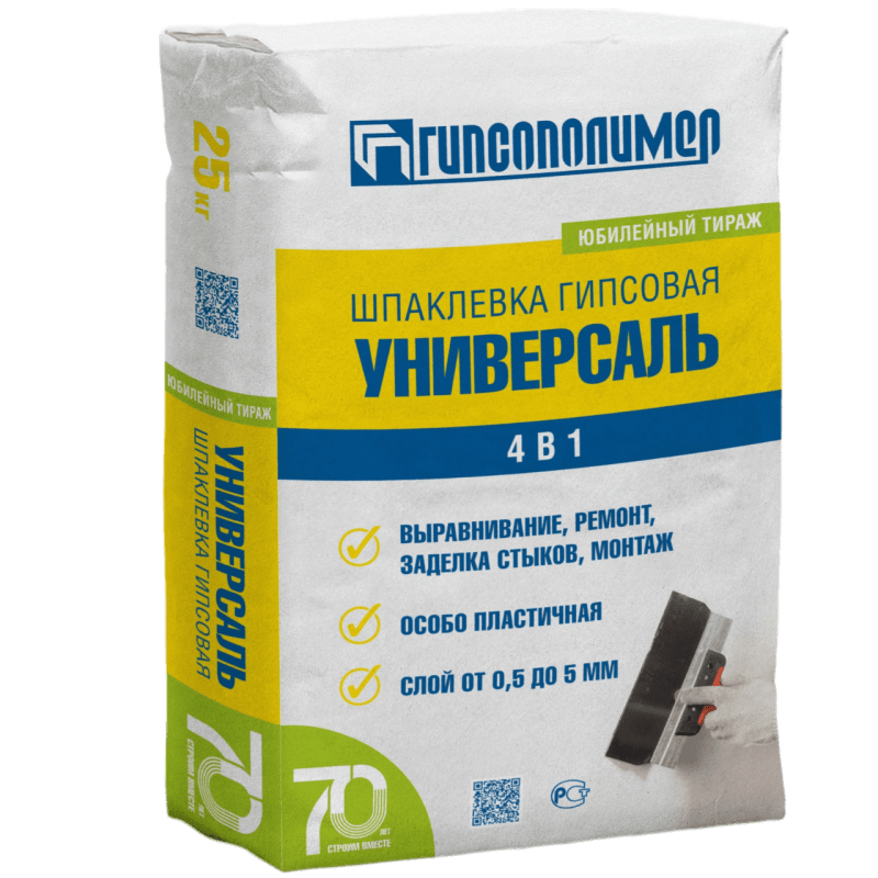 Шпаклевка гипсовая универсальная Гипсополимер Универсаль (25кг/меш, 45меш/пал)