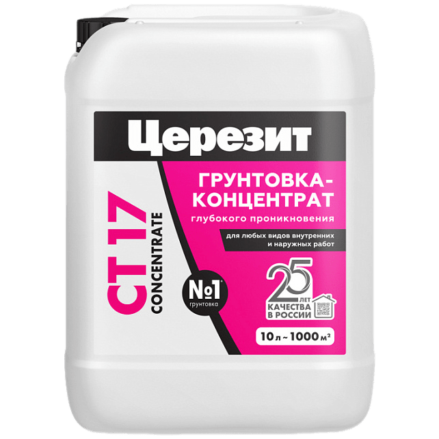 Грунт концентрат 1:9 Ceresit CT 17 глубокого проникновени (10л)/60