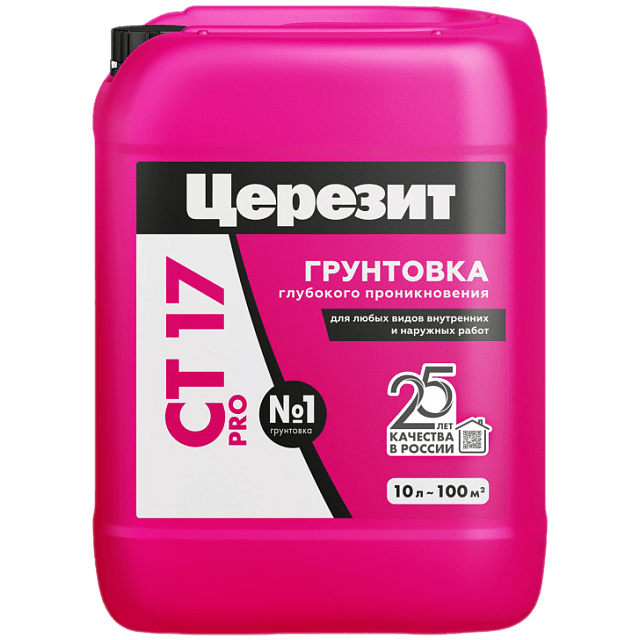 Грунт готовый универсальный акриловый Ceresit CT 17 глубокого проникновения зима (10л) / 90