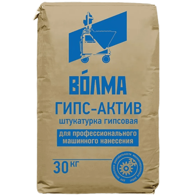 ВОЛМА Гипс-Актив штукатурка гипсовая (машинная) (30кг)
