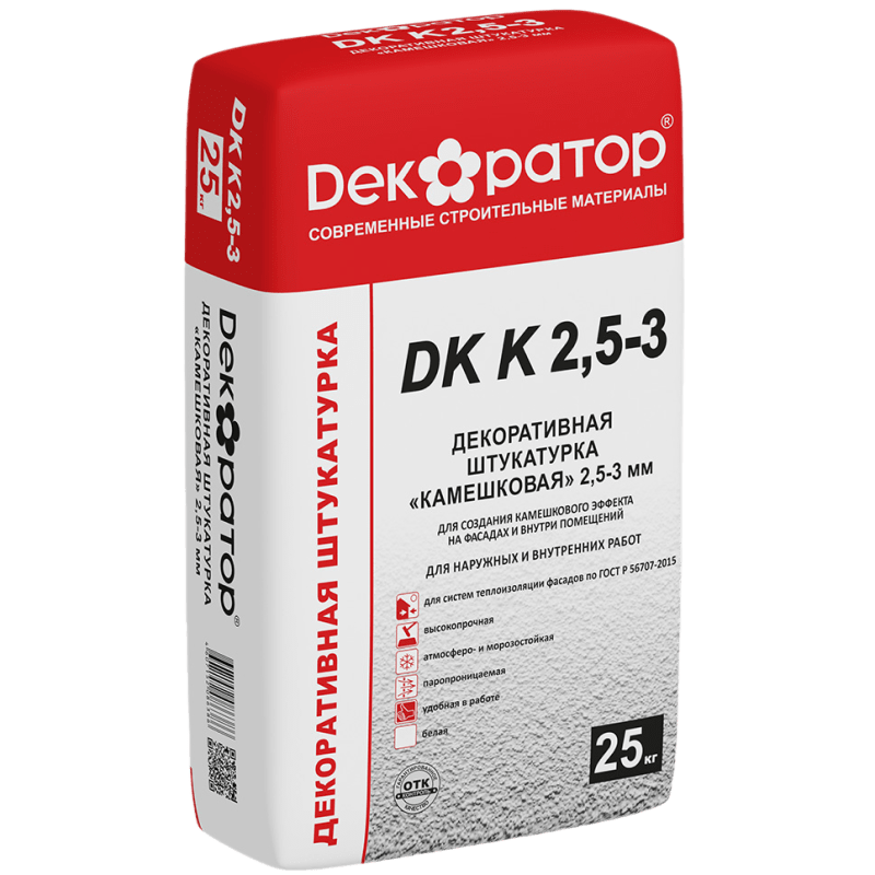 Штукатурка декоративная Декоратор 