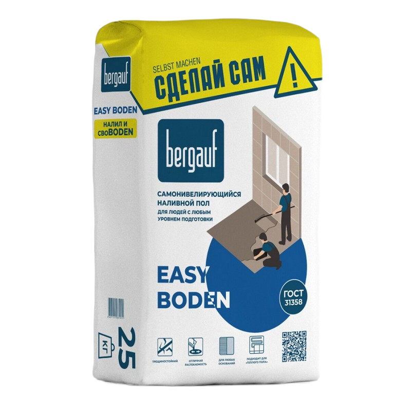 Пол самонивелирующийся BERGAUF Easy Boden (25кг)
