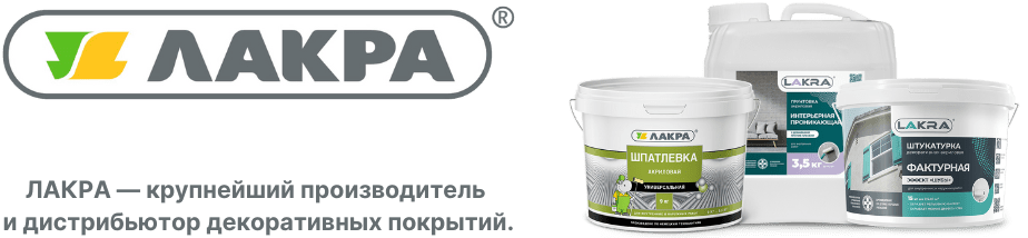 лакра Smesi PROF