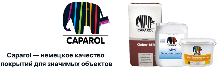 капарол Smesi PROF