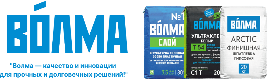 волма Smesi PROF