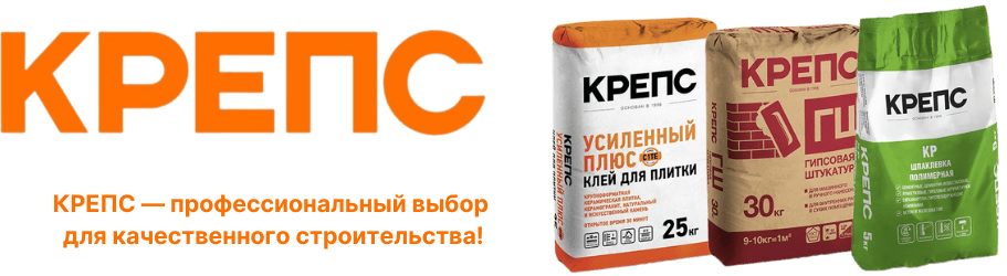 крепс Smesi PROF