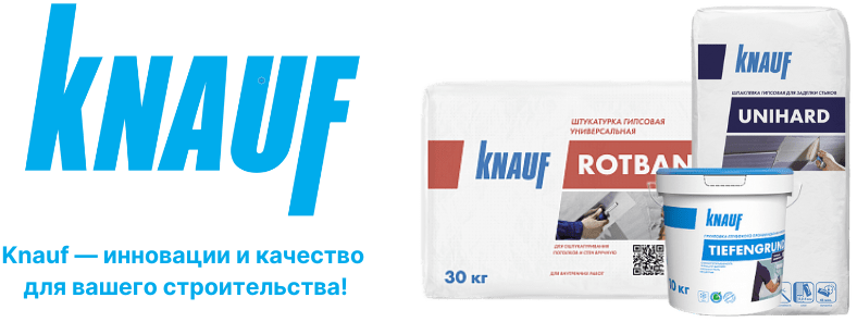 кнауф Smesi PROF