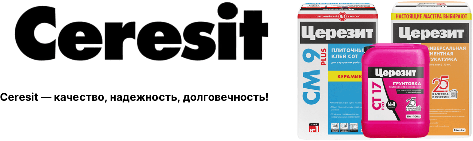 церезит Smesi PROF