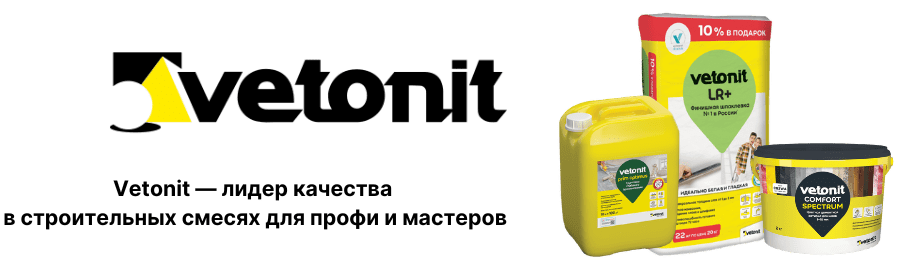 ветонит Smesi PROF