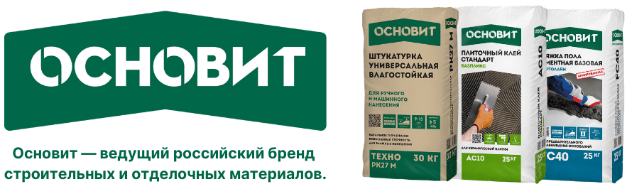 основит Smesi PROF